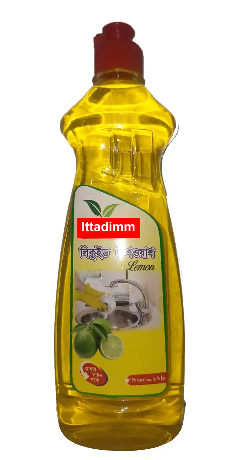 ডিস ওয়াশ