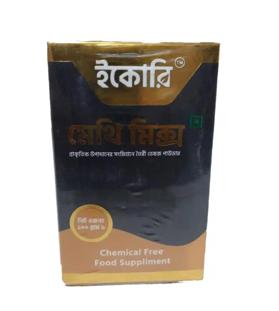Methimix Gastric Solution