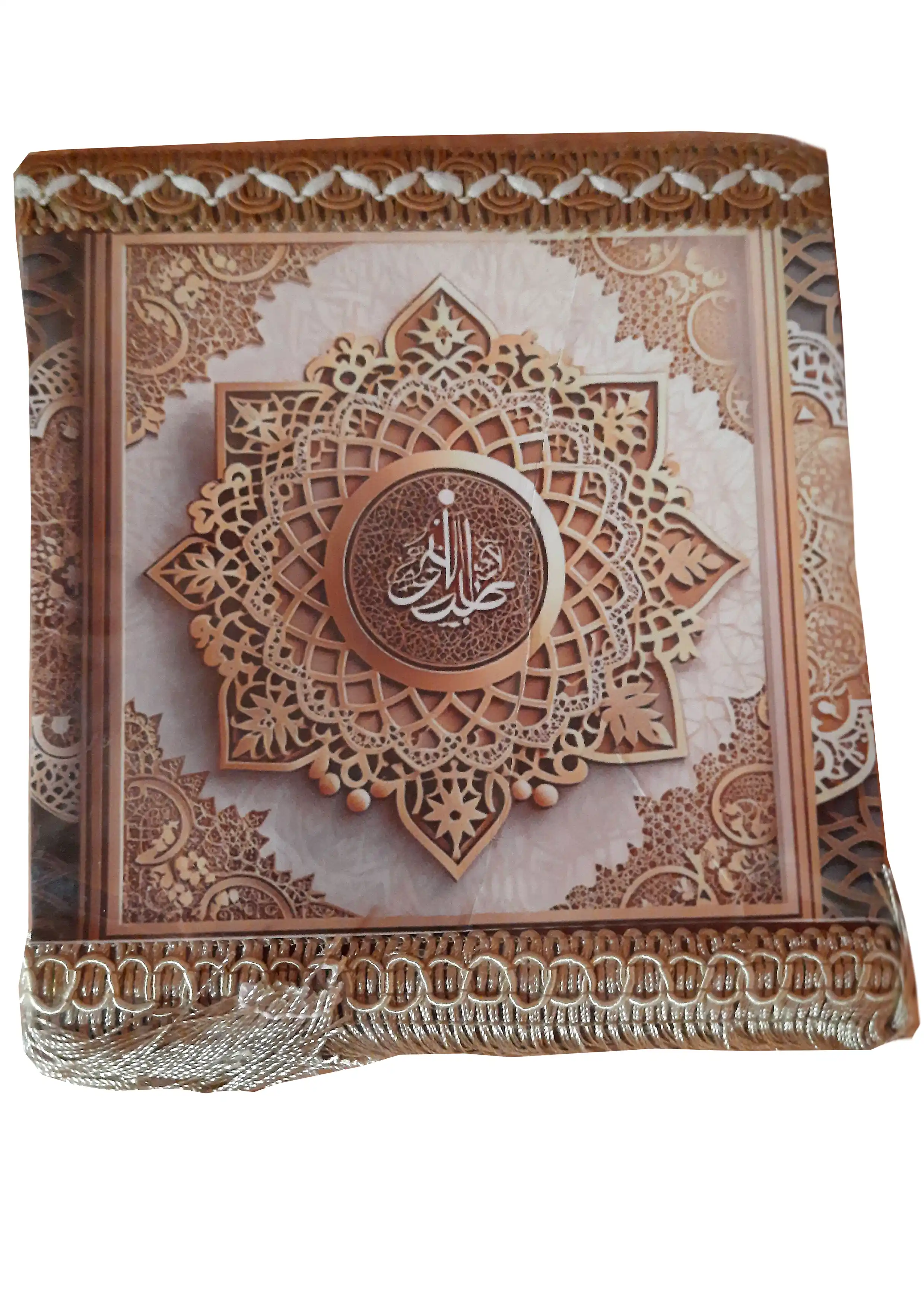 দোয়া কার্ড