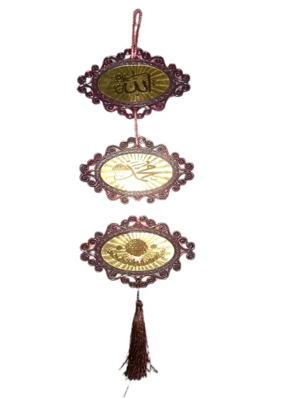 দোয়া কার্ড