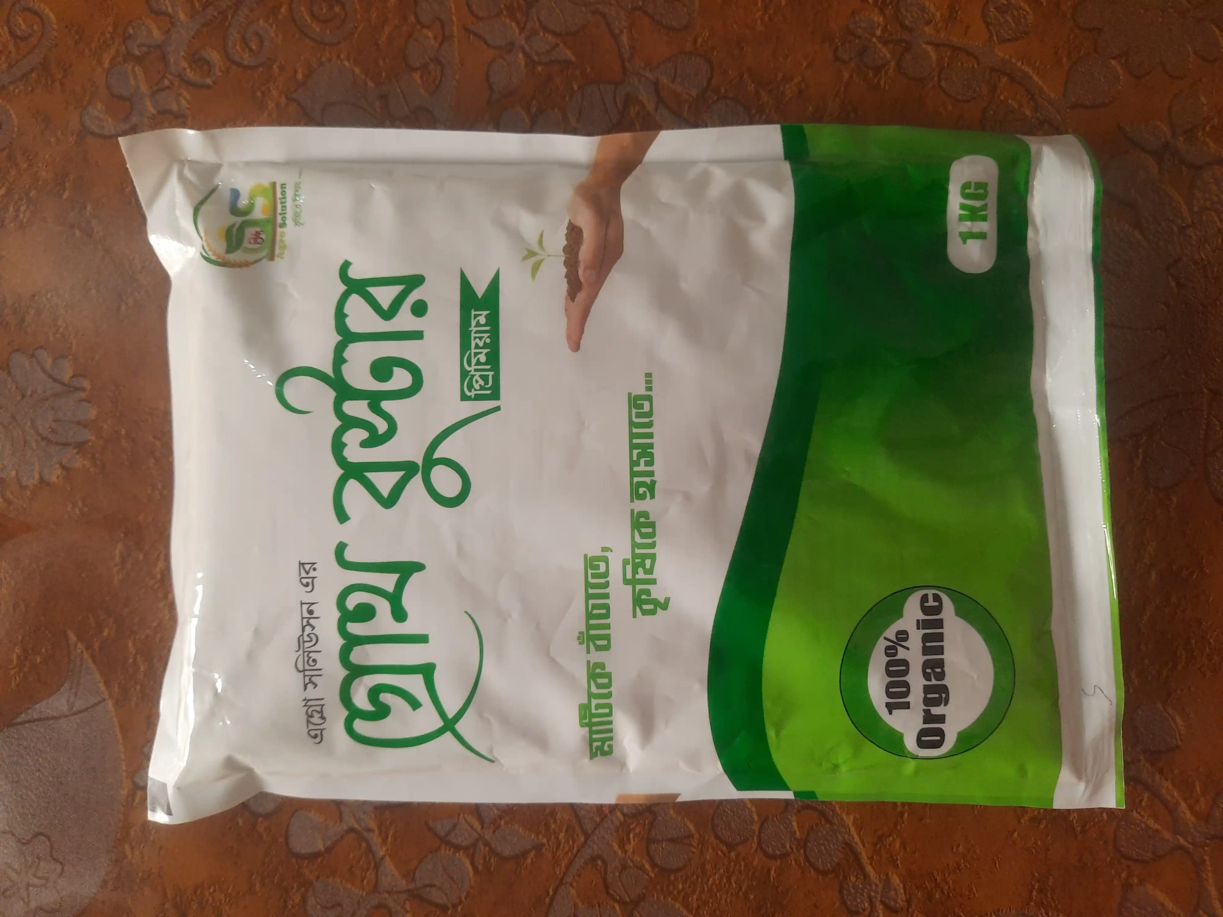 গ্রোথ বুস্টার